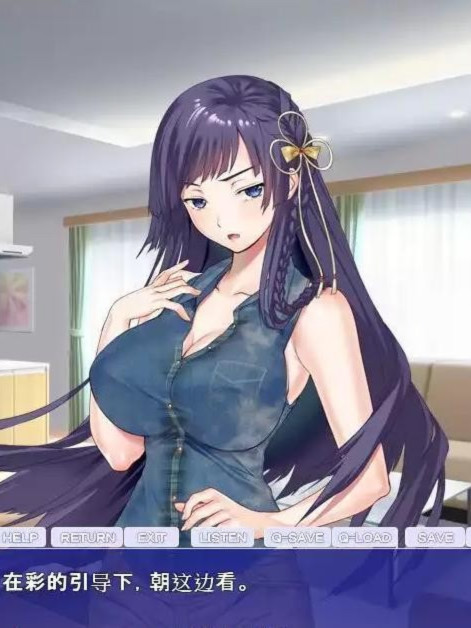 充满色气的同居生活！汉化版+全CG