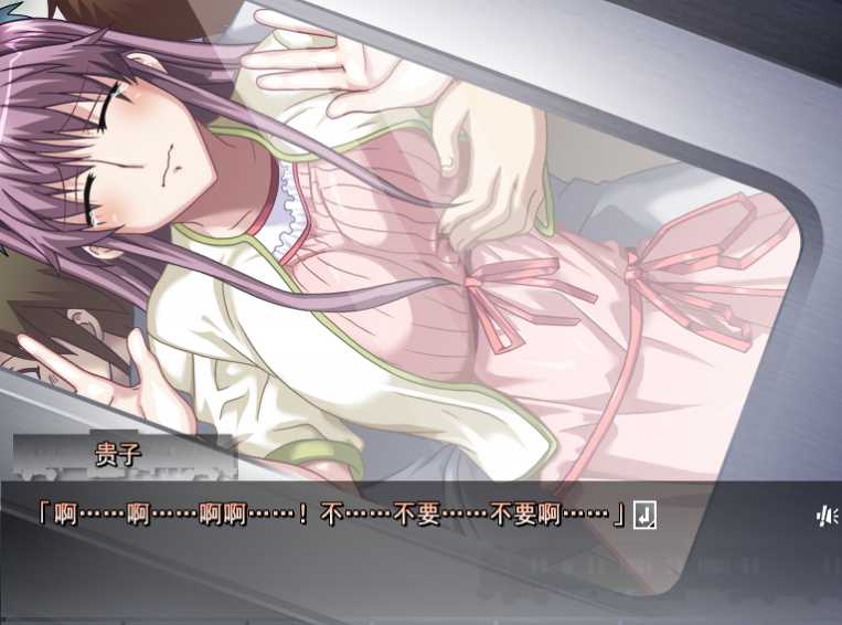 拔作ADV汉化丨痴漢のライセンス 痴汉许可证 AI汉化版【20240425】 游戏截图 5