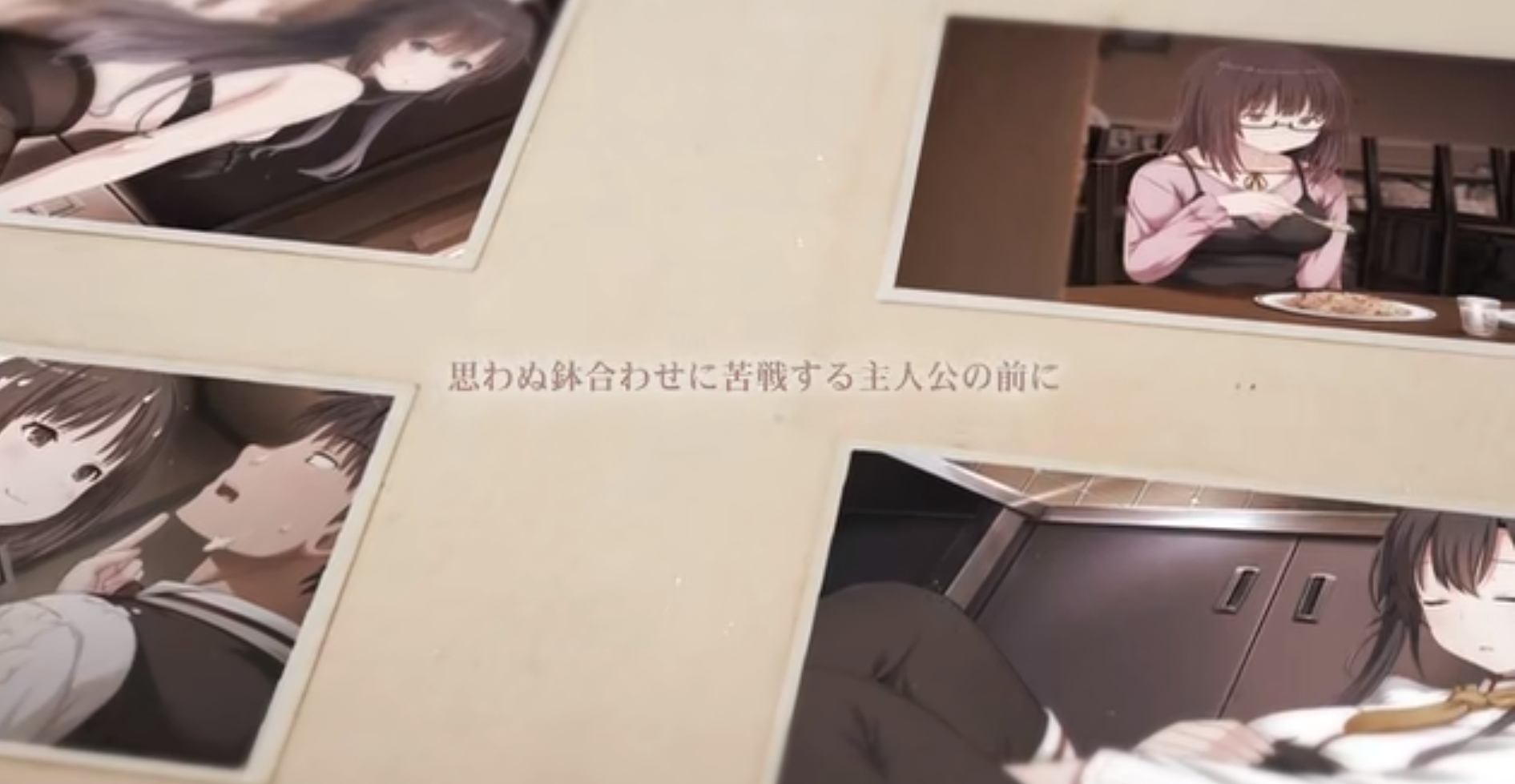 女仆咖啡帕露菲 游戏截图 5
