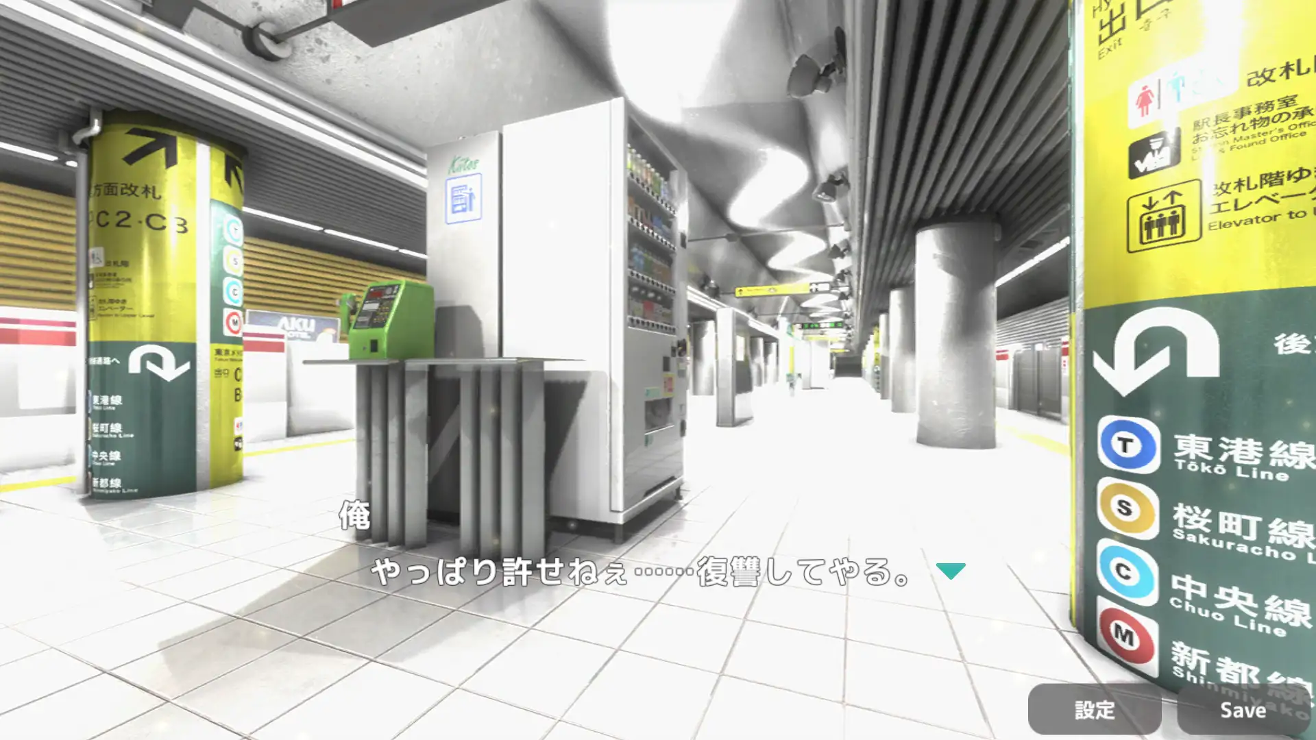 互动SLG/汉化丨教訓!撫摸!滿員電車!!一之宮 美月編 /わからせ!おさわり!満員電車!!一ノ宮 美月編 DL官方繁体中文版【20240317】 游戏截图 1