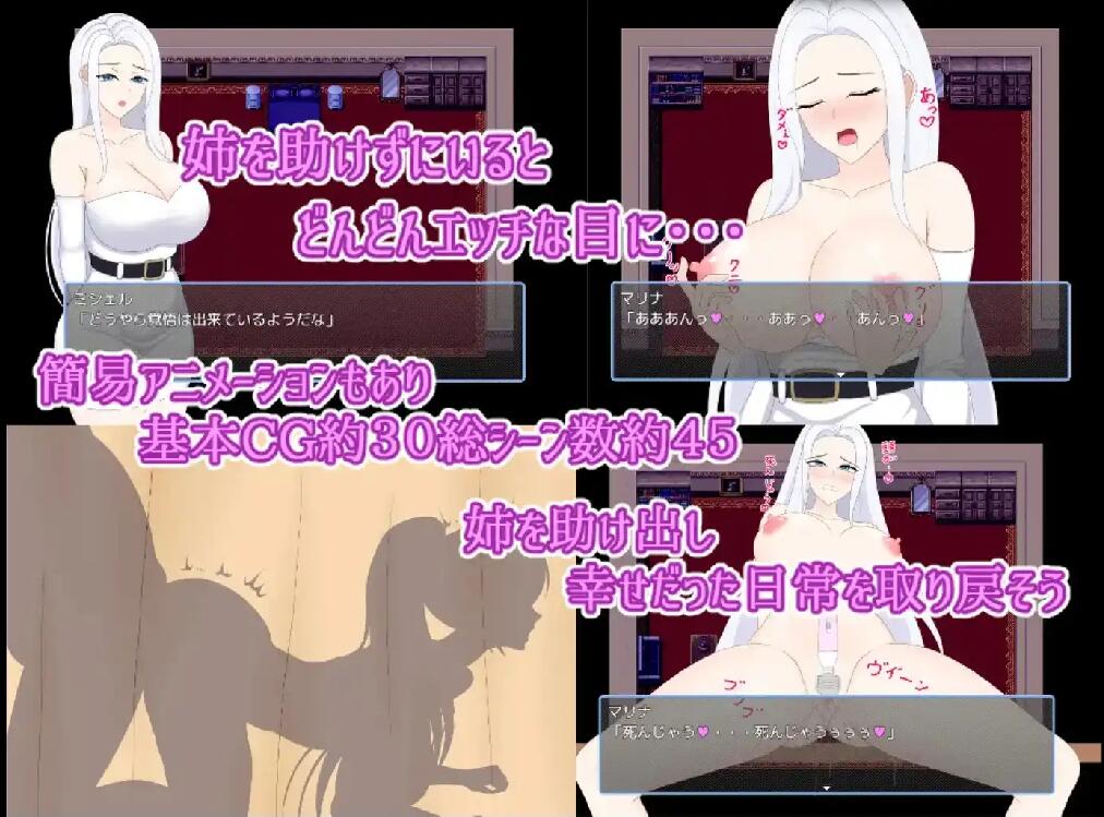 日式RPG/堕落丨被夺取的娼妇街之强势青梅竹马沦为娼妇  汉化作弊版 【20240715】 游戏截图 3