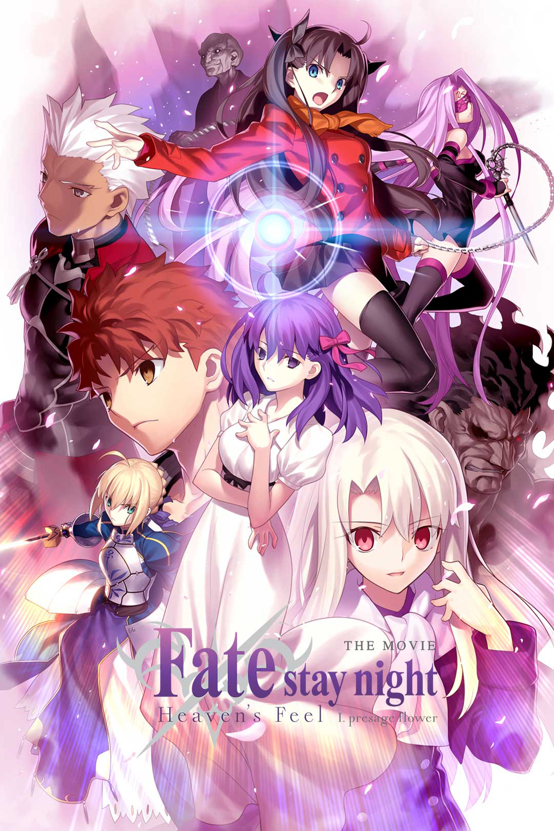 Fate stay night 游戏截图 6
