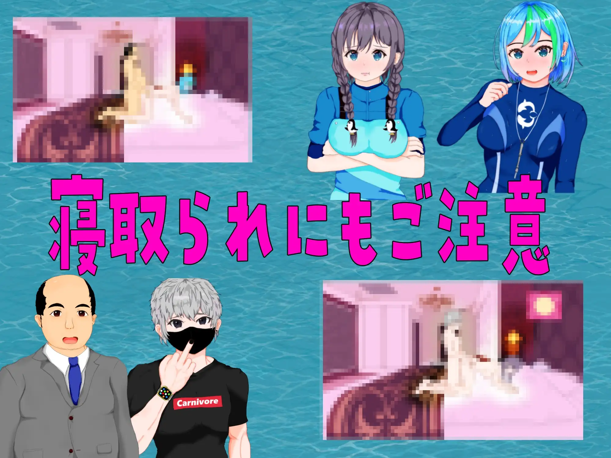 重建！海女水族馆 NTR！出轨！生儿育女！第二人生物语V1.21【20221118】 游戏截图 6