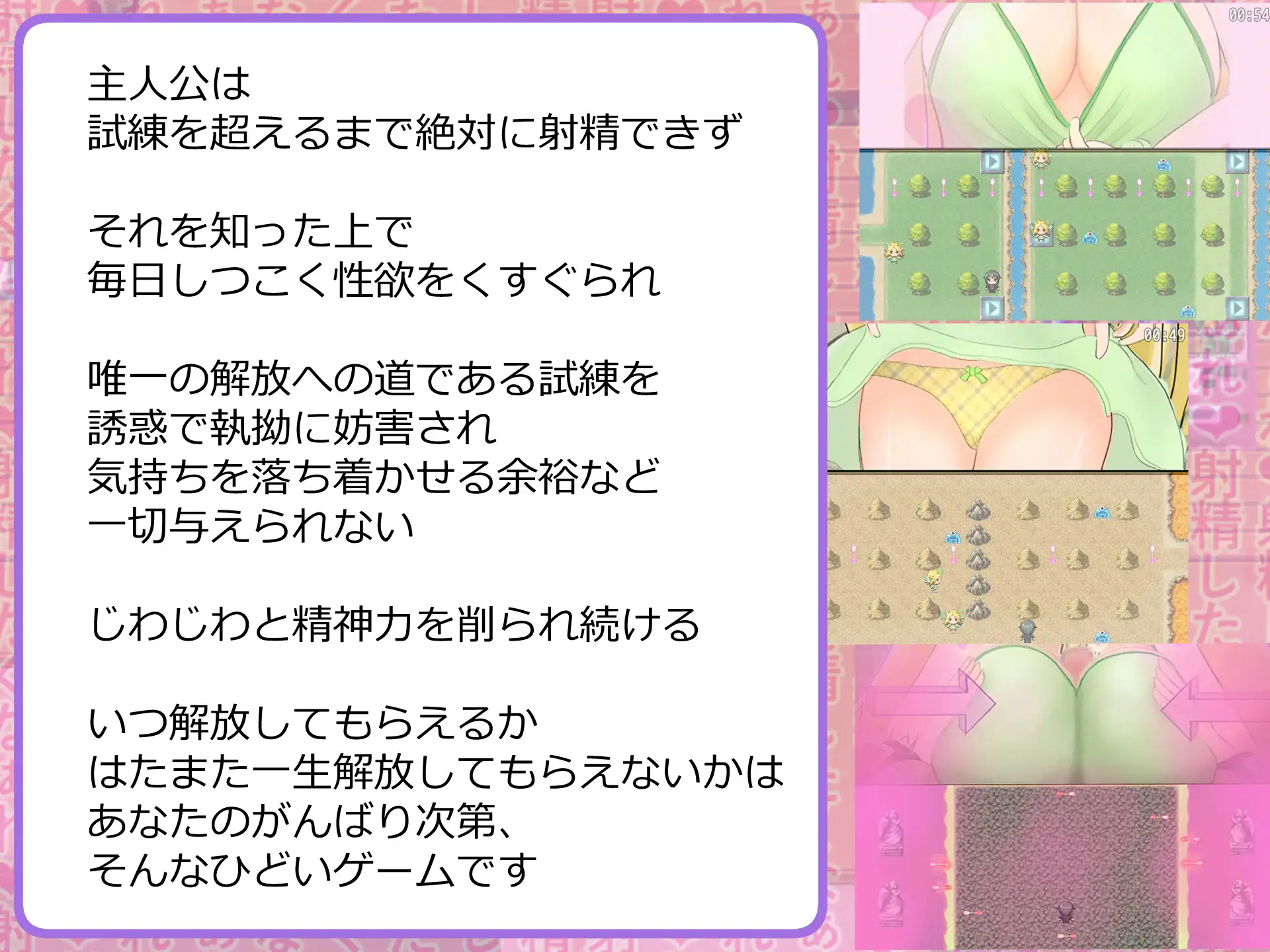 RPG/机翻/新作丨男にとって地獄の世界で小悪魔的射精管理妖精が雄の本能を毎日くすぐってくる話【20240211】 游戏截图 4