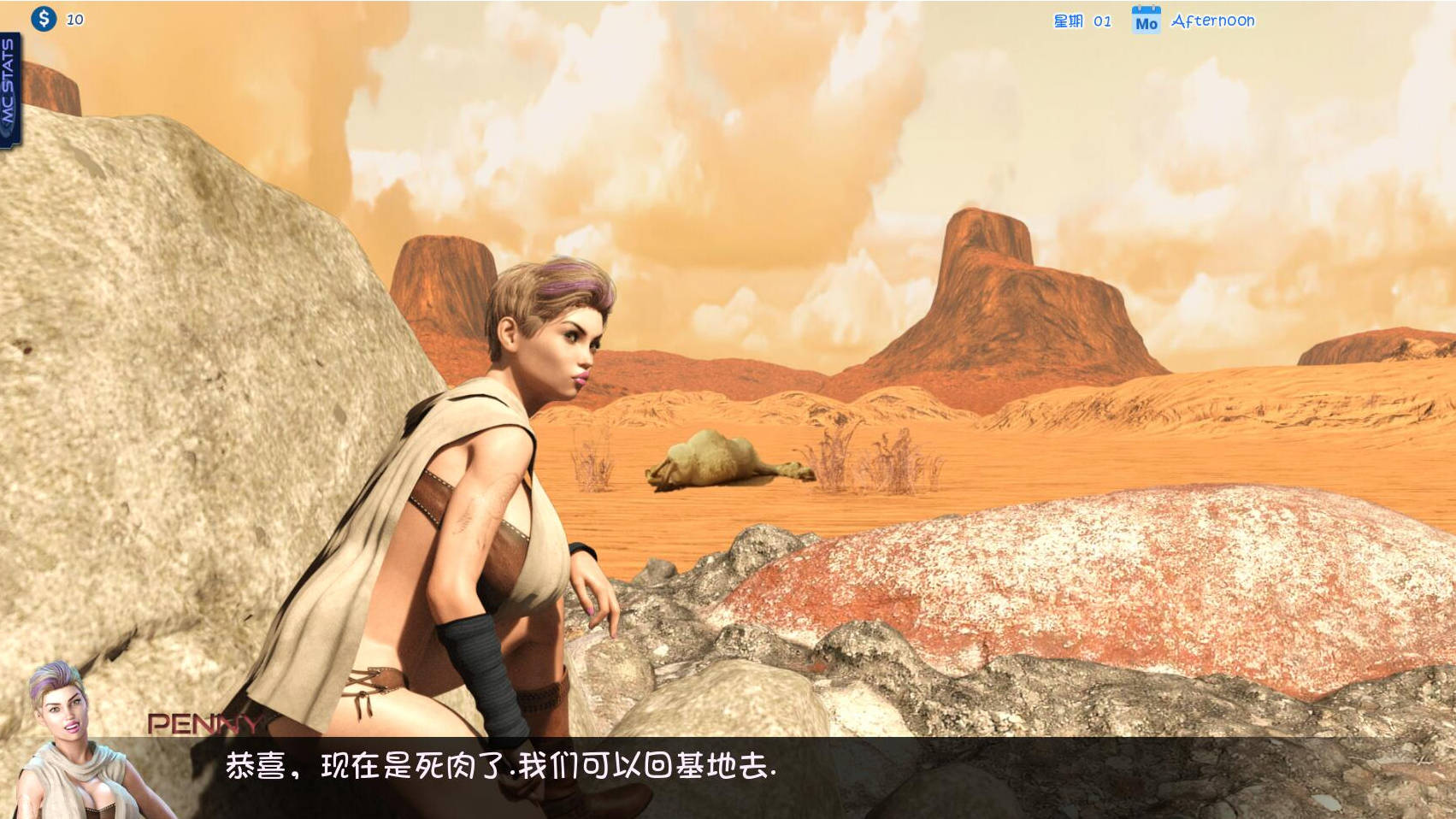 启示录~征服世界！（Apocalypse ） V1.0 汉化完结版+全解锁画廊+攻略 游戏截图 4