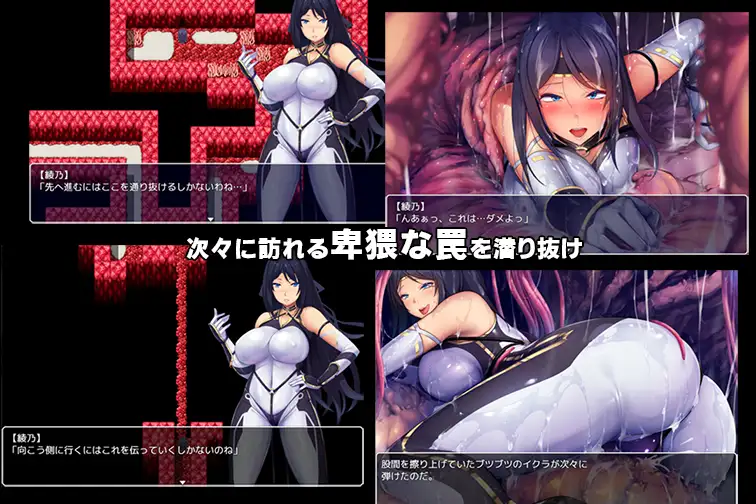 退魔师绫乃 V1.0 精修汉化版+全CG档【20221229】 游戏截图 2