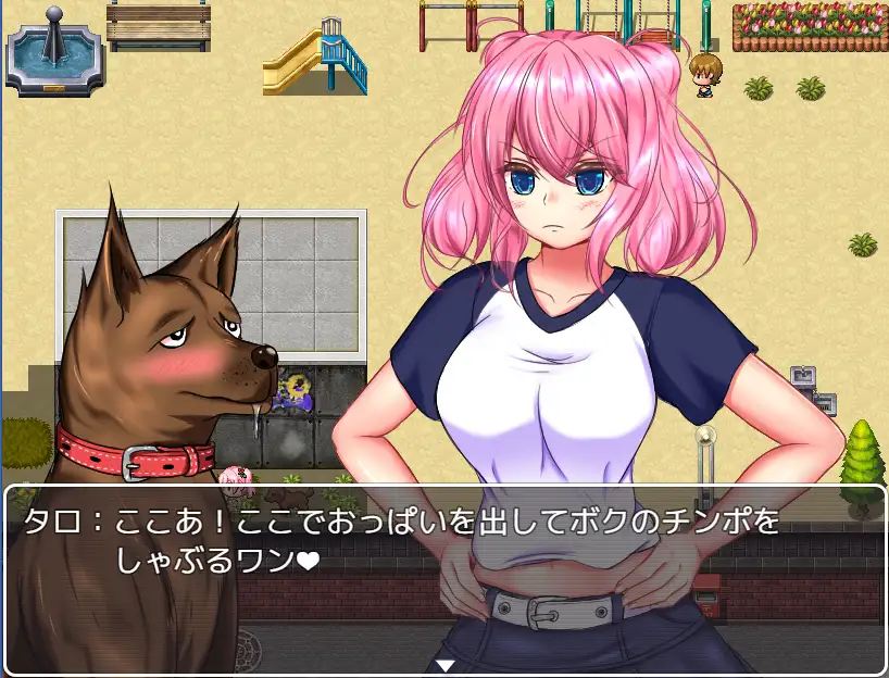 野良犬的寝取! 游戏截图 6