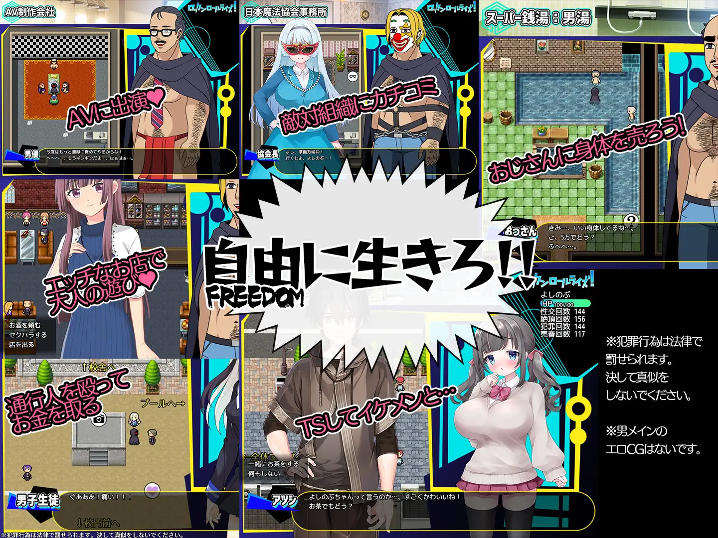 探索RPG/汉化丨摇滚起来/ロックンロールライズ!Ver1.05AI汉化版【20250430】 游戏截图 7