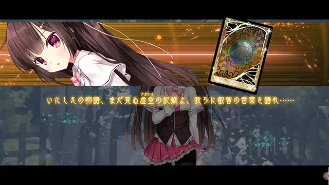 七音学园-旅行部- Ver1.0 精翻汉化版【PC10月】 游戏截图 5
