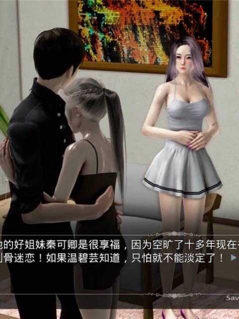 都市美艳后宫V2 官方中文步兵版