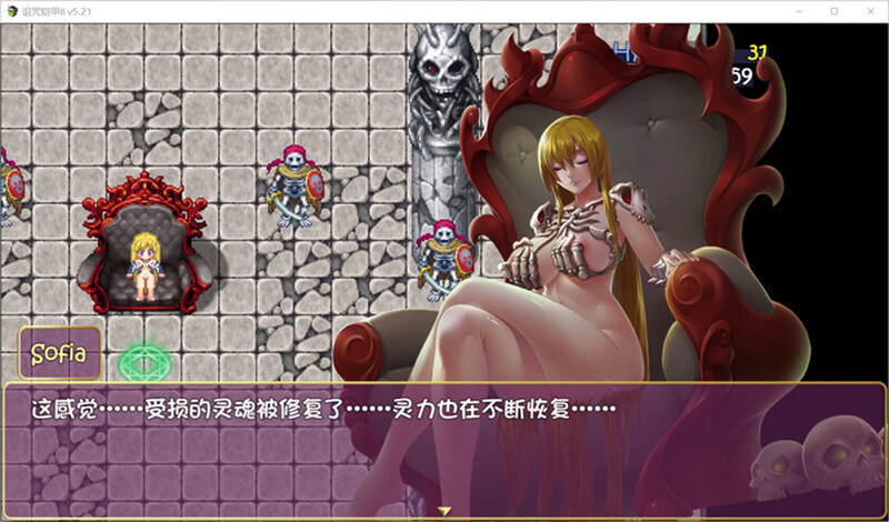 神作RPG/汉化丨诅咒铠甲/詛咒鎧甲 Ver3.01 官方中文步兵版 【20250704】 游戏截图 8