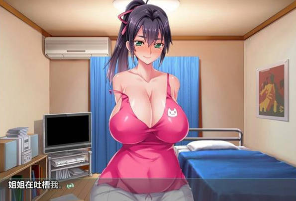 初恋亚衣姐：不懂拒绝人妻云汉化版 游戏截图 1