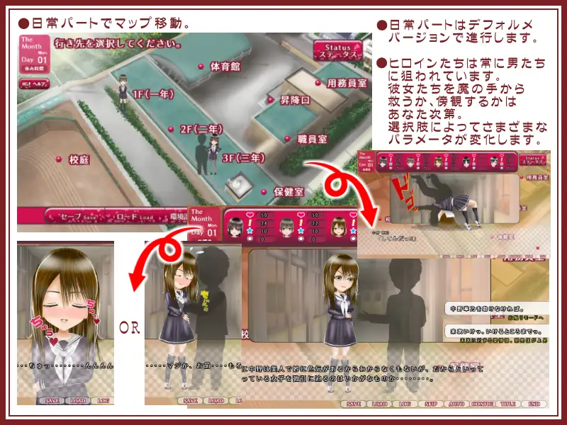 SLG+ADV/新AI汉化/全程动态N Love ―活在争夺中―/Nラブ ―ネ取りネ取られ生きるのさ― v1.05【20231125】 游戏截图 2