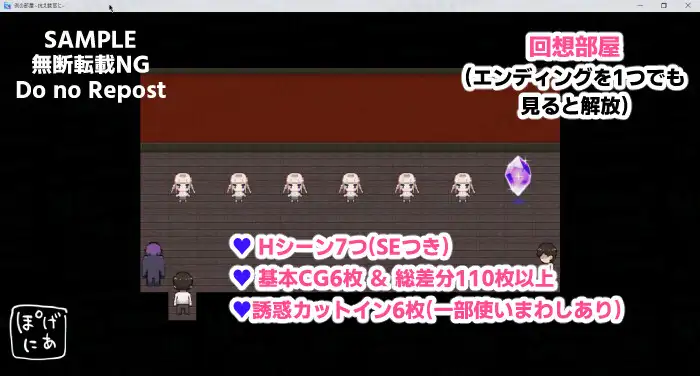ADV/PC/AI汉化丨 那个房间~无法抗拒的诱惑~ 例の部屋~抗え誘惑に~ 【20250329】 游戏截图 6