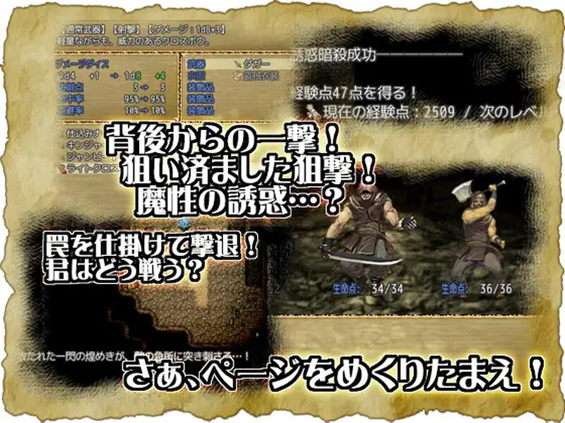 热门RPG/新作/STEAM官中/无码丨穿越奥雷库塔沙漠 V1.01【20230913】 游戏截图 8