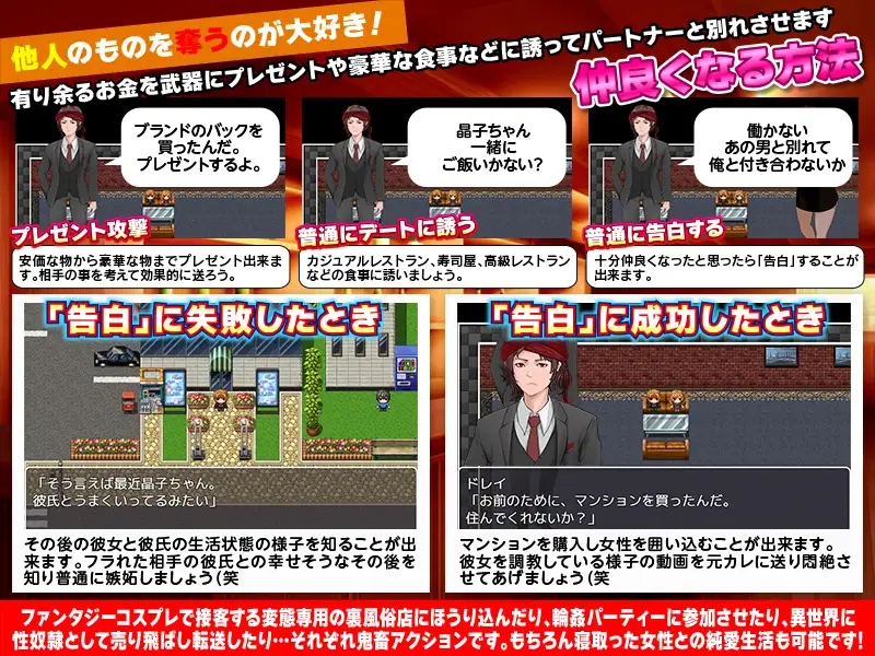 日系RPGAIGPT汉化丨奴隷商人、現代世界に転送す 奴隶贩子转移到现代世界1.0 XY版【20240313】 游戏截图 4