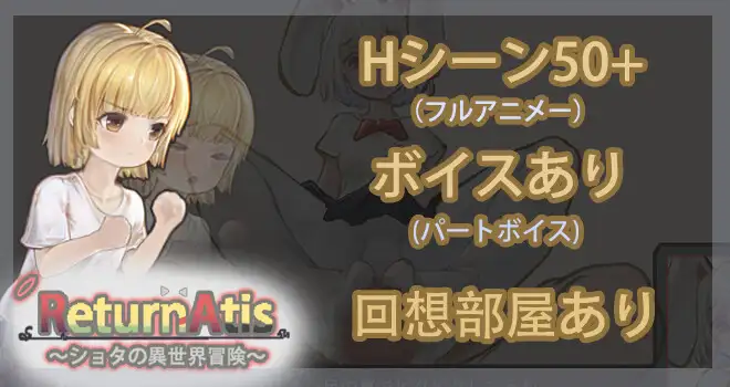 ACT/官中丨 ReturnAtis Ver1.1.3 官中正式版 【20240725】 游戏截图 3