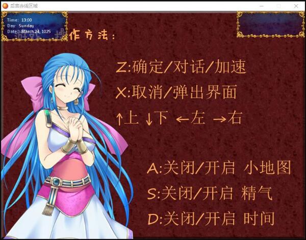 后宫昌馆赤线区域 Ver0.80 中文版【PC10月】 游戏截图 1