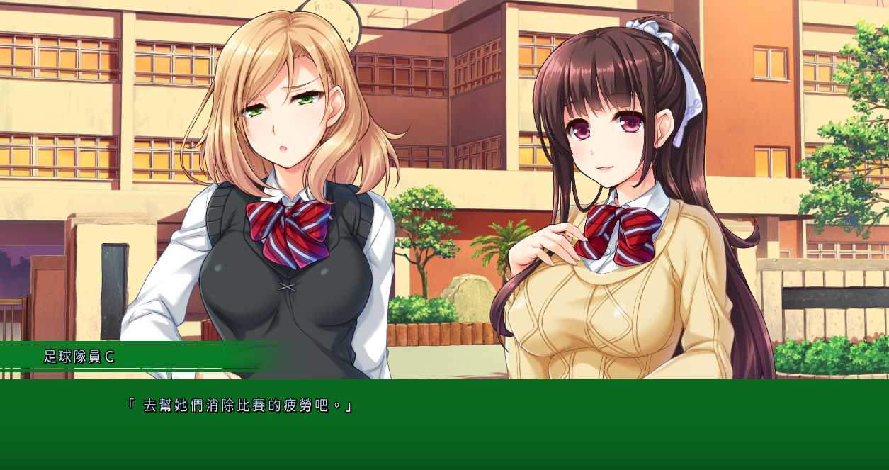 拔作ADV汉化丨モブ催眠 配角催眠 AI汉化版【20240425】 游戏截图 4