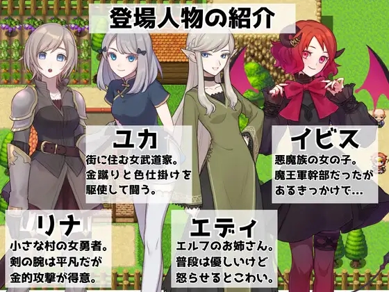 RPG/机翻/新作丨金的クエスト -金蹴り・玉責めRPG-1G/【20240104】 游戏截图 3