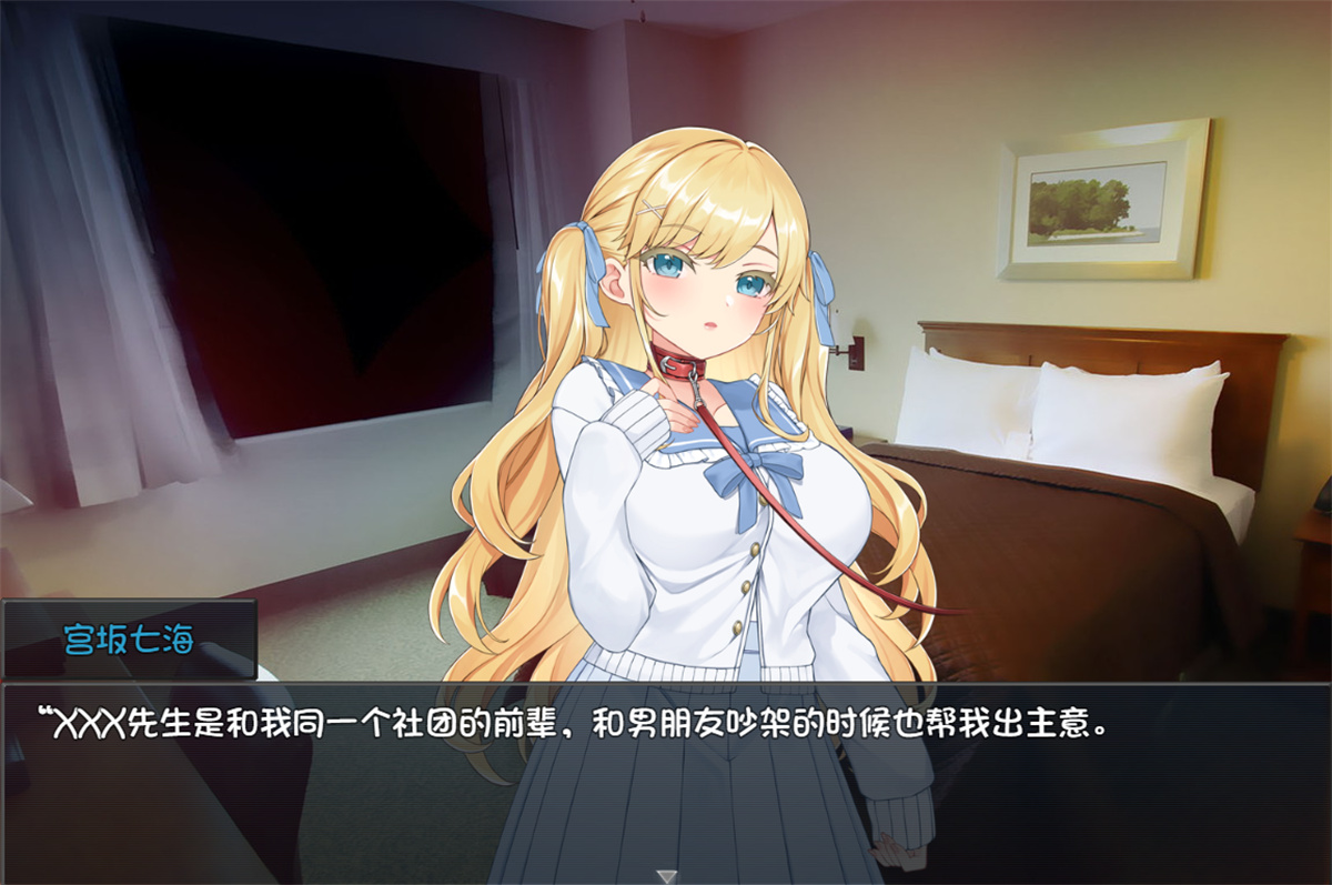 SLG/精翻汉化版丨牛郎的欺骗 不知不觉中被调教的她 ホストに騙されて-知らぬ間に調教されていく彼女【20231017】 游戏截图 2
