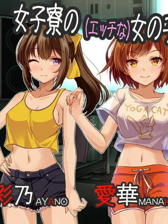 SLG/汉化/动态丨姦视～魅惑之~/姦視～魅たいの～ Ver1.10 AI汉化版【20241015】