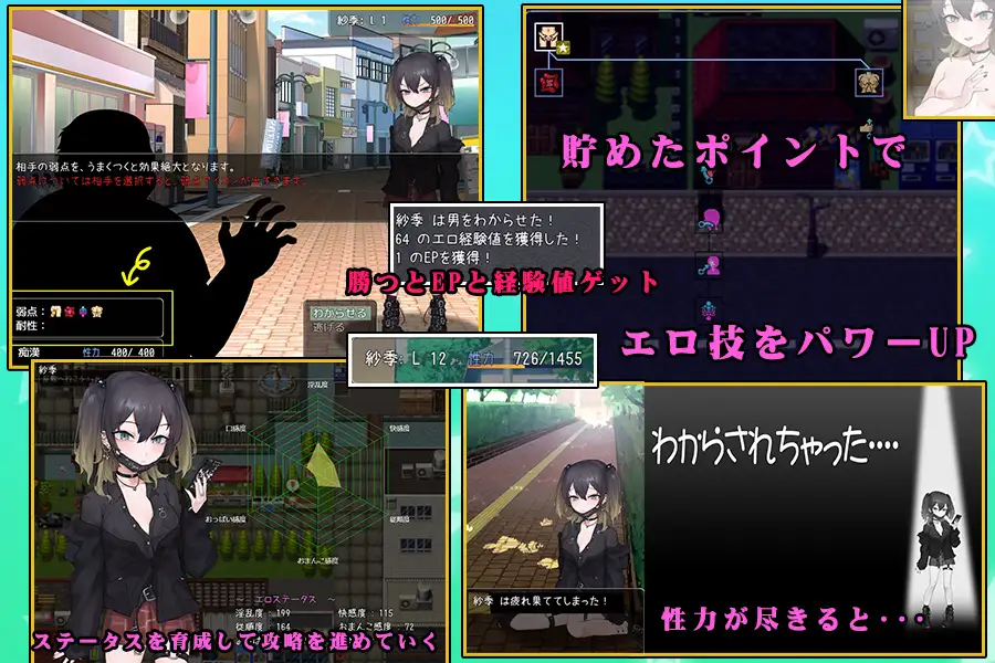 雌性小鬼想弄清楚/メスガキちゃんはわからせたい【20221229】 游戏截图 1