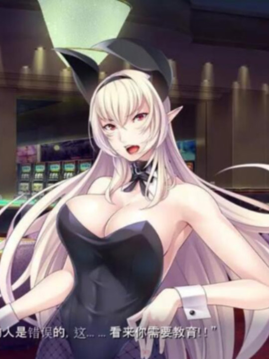 傲慢巨汝魔王是RBQ STEAM官方中文版