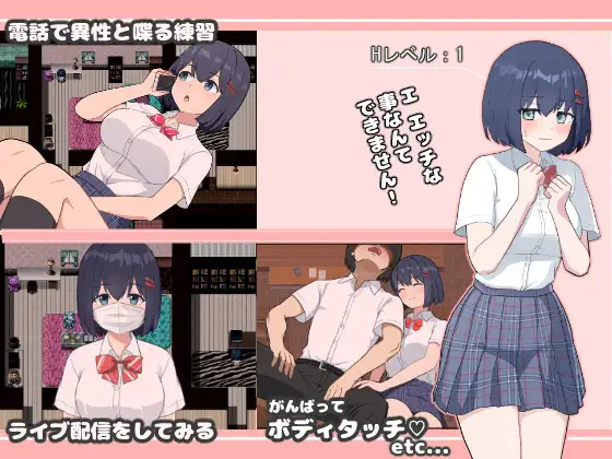 日系RPG/AIGPT汉化丨肉欲APP/オカズアプリ 1.0 XY版礼包码：136797 【20240629】 游戏截图 3