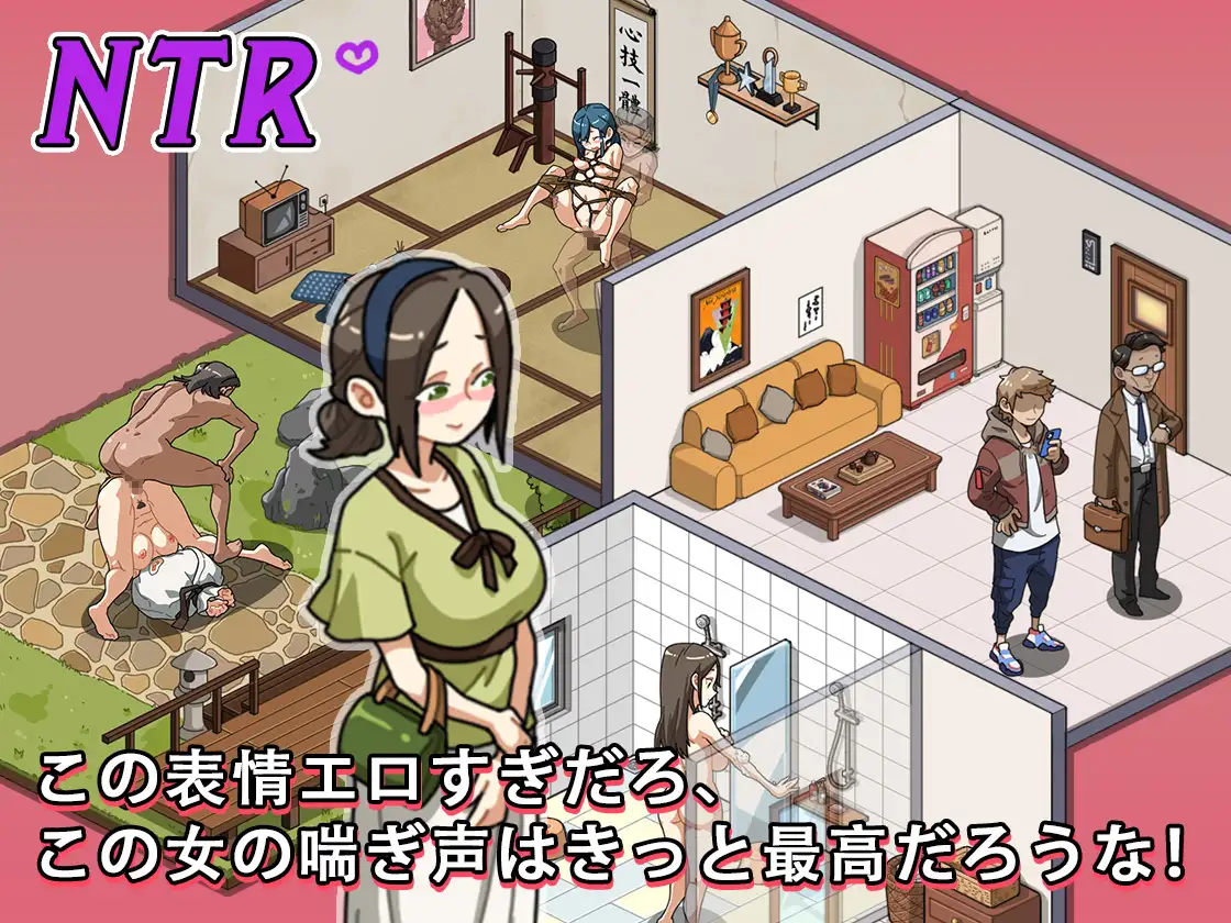 SLG/官中丨 护身术道场:秘密NTR课程 V1.9.10 + 1.9.12 Steam步兵版 + DLC 全回想+满金币初始存档 【20240813】 游戏截图 1
