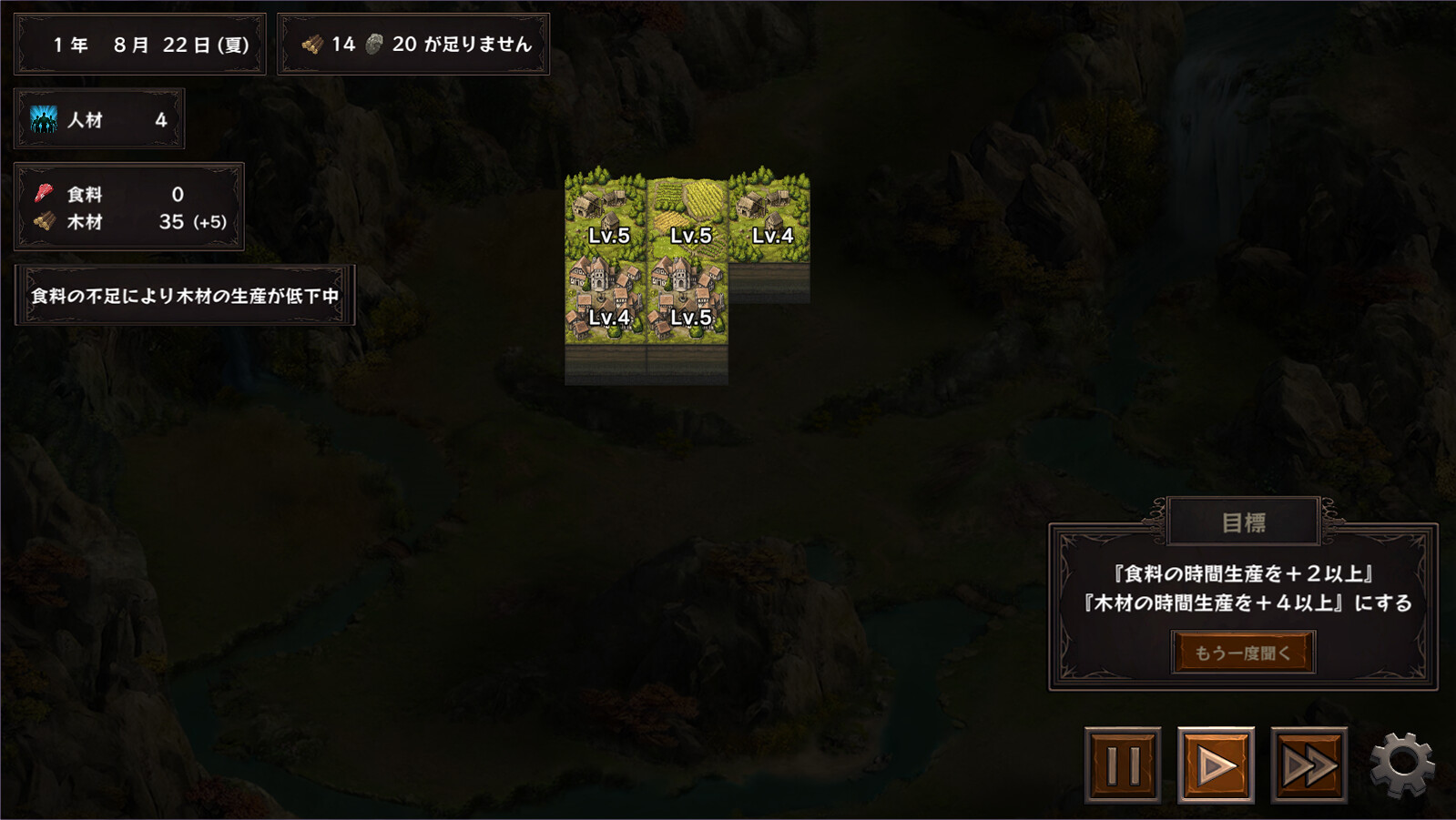 精品SLG/官中丨隐居军师的救国方针/隠居軍師の救国ストラテジー V1.08 【20231224】 游戏截图 2