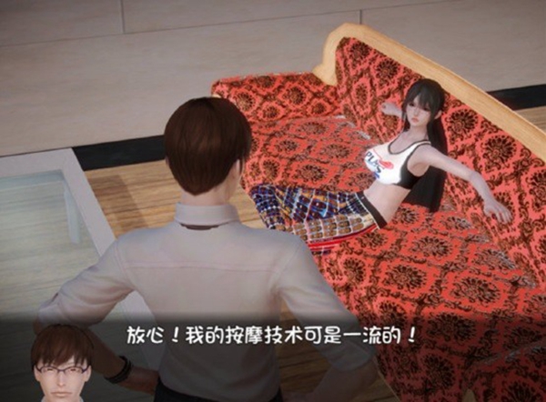我的魔戒生活 魔改完结 游戏截图 2