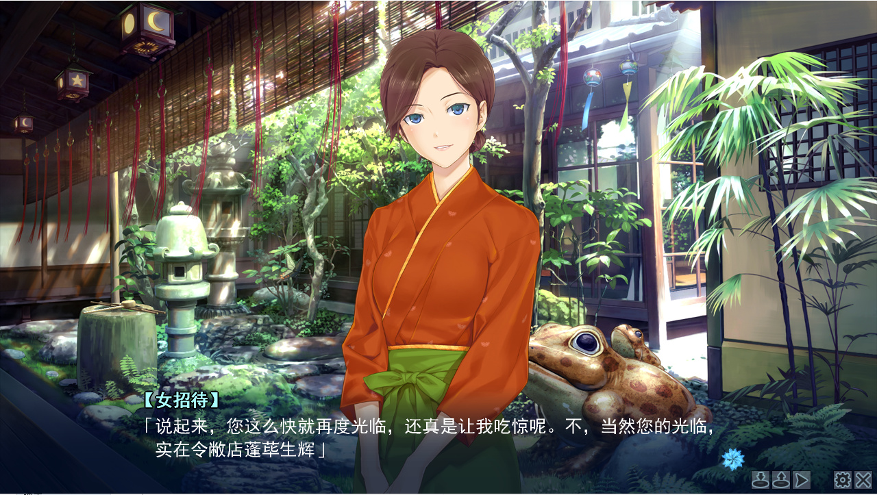 【神级GAL汉化步兵】美少女万华镜2 -勿忘草与永远的少女-V1.03 游戏截图 8