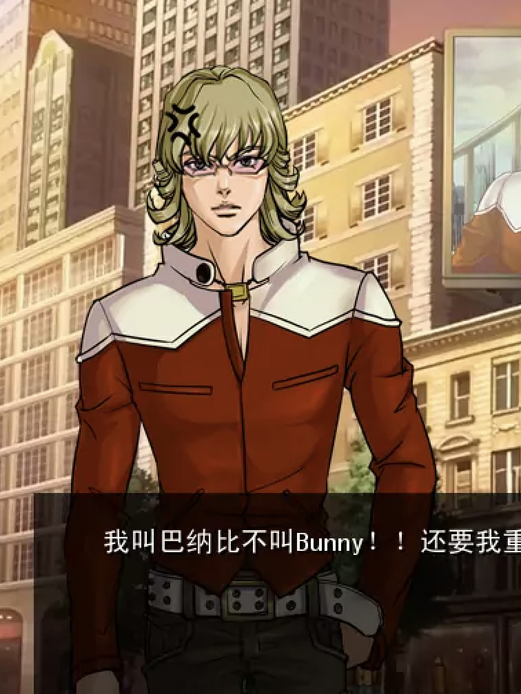 Date With Tiger & Bunny