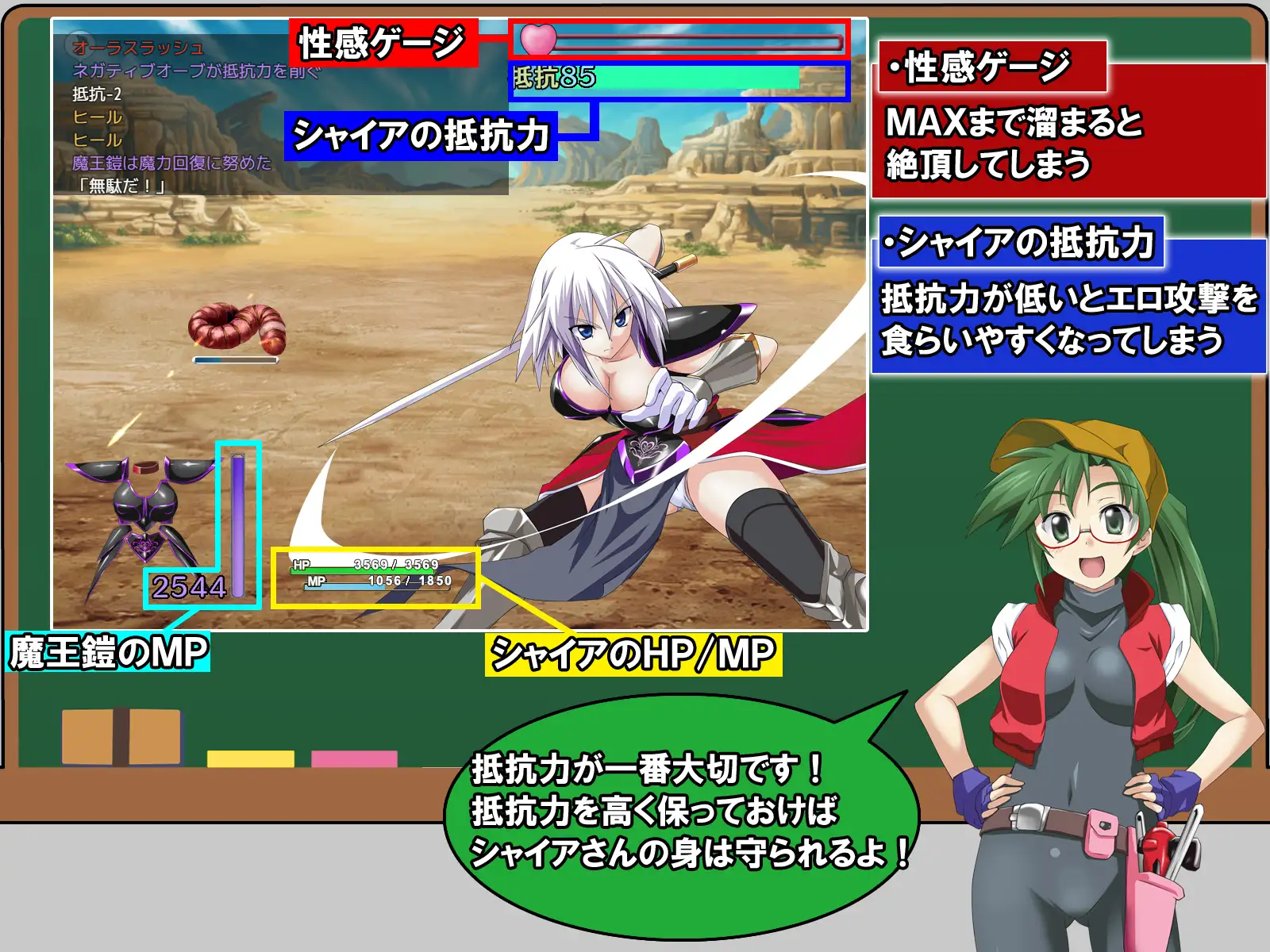 RPG/PC/AI汉化丨 吾辈是铠甲 吾輩は鎧である Ver1.091 【20250107】 游戏截图 4