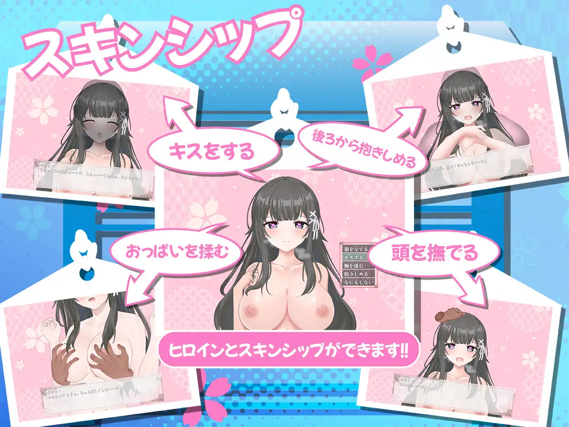 SLG/PC+安卓/AI汉化丨 笨拙青梅竹马与温馨乡村生活 みこみこライフ～ぽんこつ幼なじみとほのぼの田舎性活～ Ver2 v0202 --礼包码：882604 【20250209】 游戏截图 1