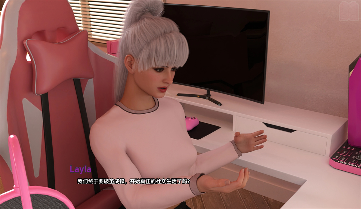 欧美SLG汉化动态丨电竞之欲 Esports Lust v1.1【20240130】 游戏截图 7