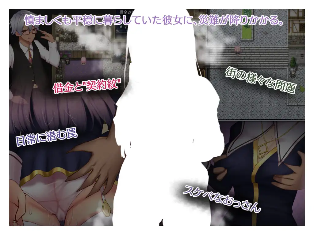 日式RPG/无修丨 艾妮西亚与契约纹~马蹄大街的娇弱圣女 エニシアと契約紋～馬蹄通りの小聖女 V20240619 官中步兵版 【20240710】 游戏截图 6