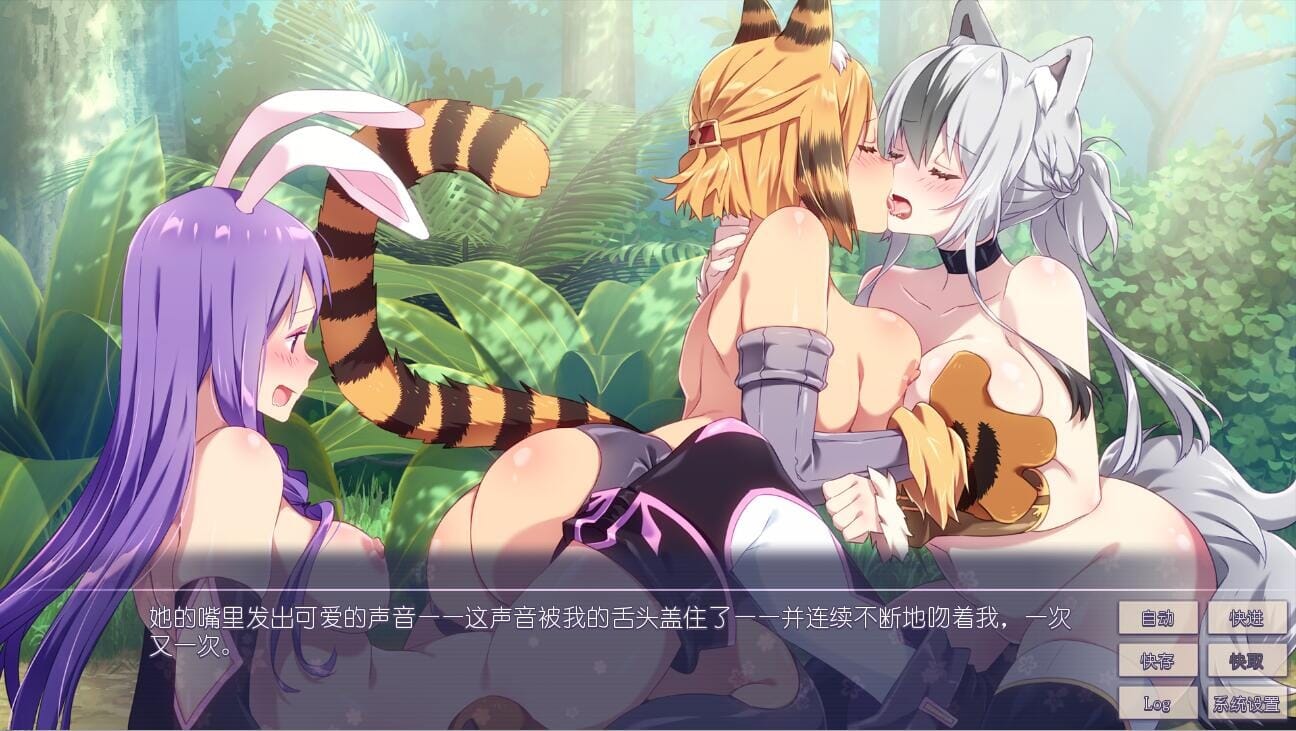 ADV游戏汉化丨樱花异世界冒险2 Sakura Isekai Adventure 2 官方中文版付前作【20241021】 游戏截图 5
