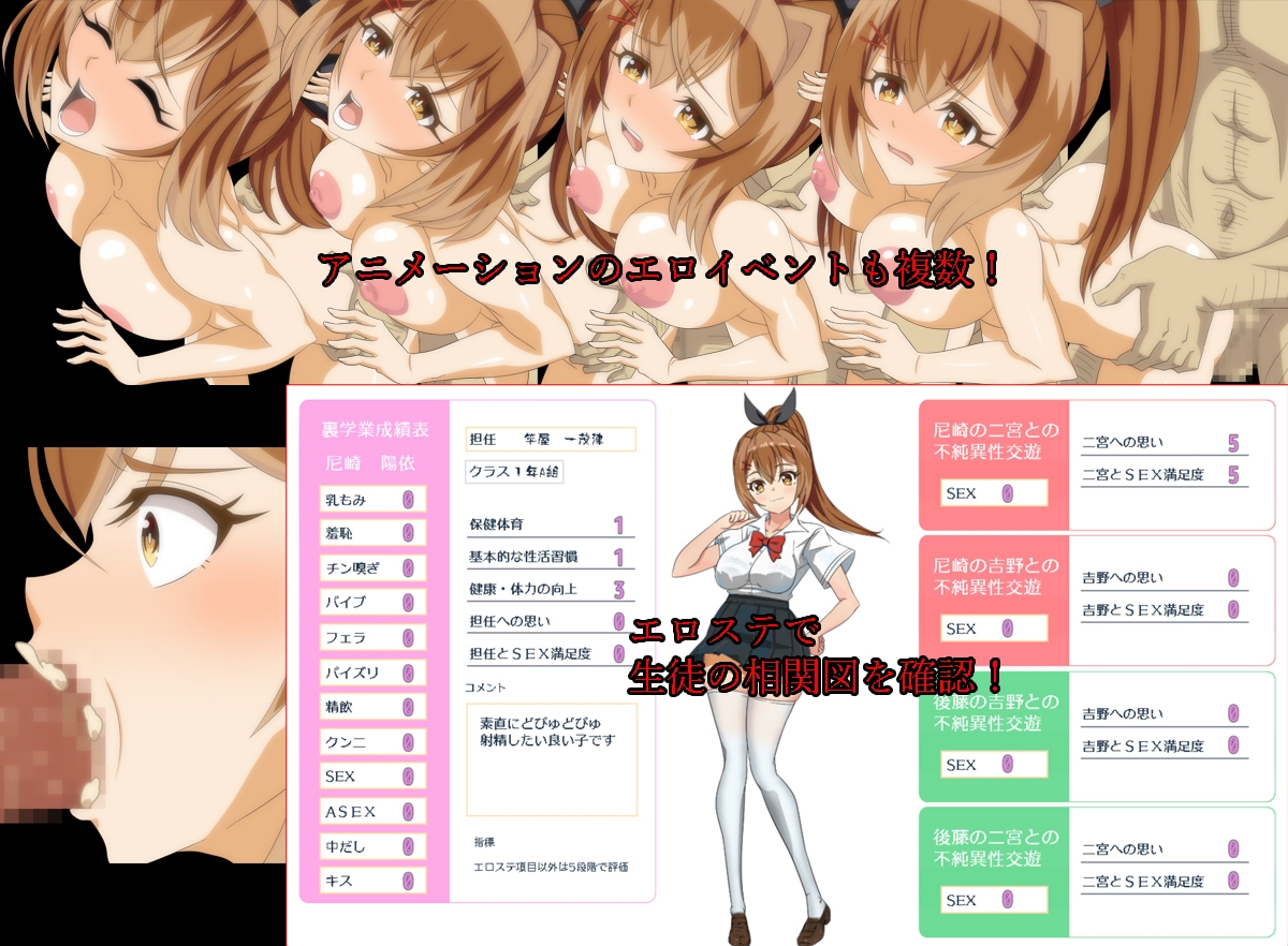 RPG/AI智能翻译/9日更新丨陽依のサマー補習NTR～僕の彼女が墜ちるまで Ver1.03【20240318】 游戏截图 1