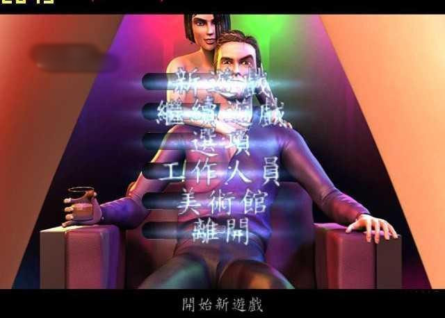 7ZZ 官方中文版 超高自由度！类似3D版嘿嘿侠盗猎车手... 【20221230】 游戏截图 3