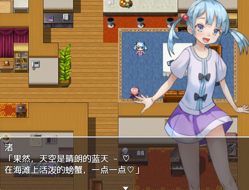 【日系RPG汉化】对妹妹中出之后的观察汉化版 妹に中出し。その後の腹ぼて家庭内観察 游戏截图 3