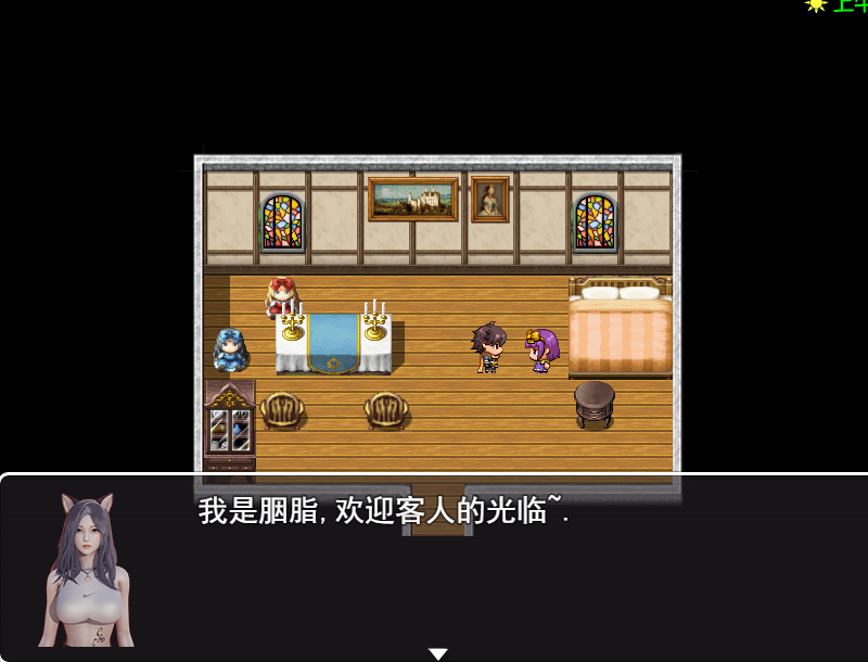 国产精品RPG丨都市传说之系统无敌3.5破解版【20240308】 游戏截图 4