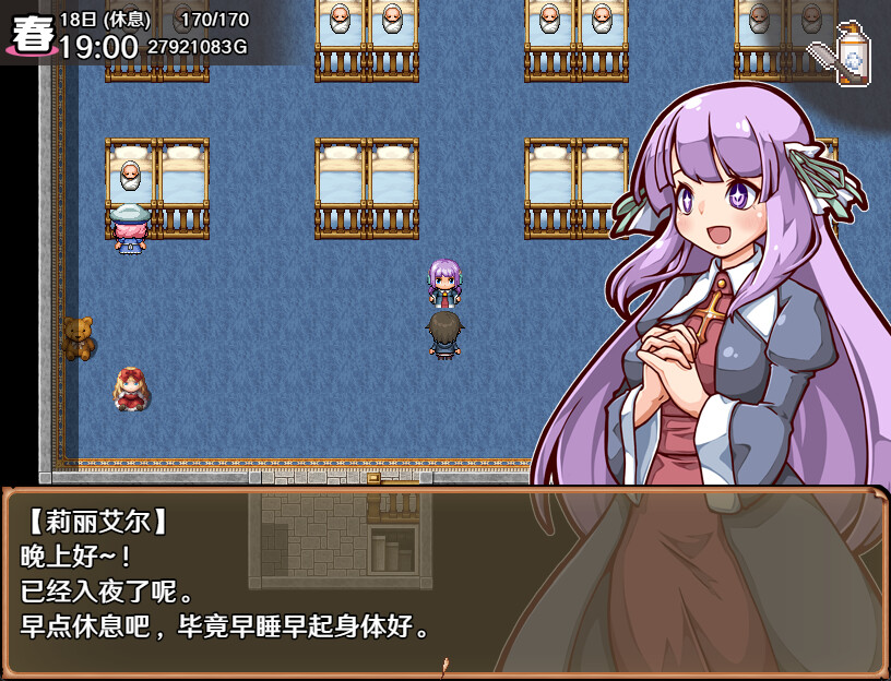 SLG/PC/官中丨 奋斗吧！播种牧场 v1.1.0 官中步兵版 【20240623】 游戏截图 7