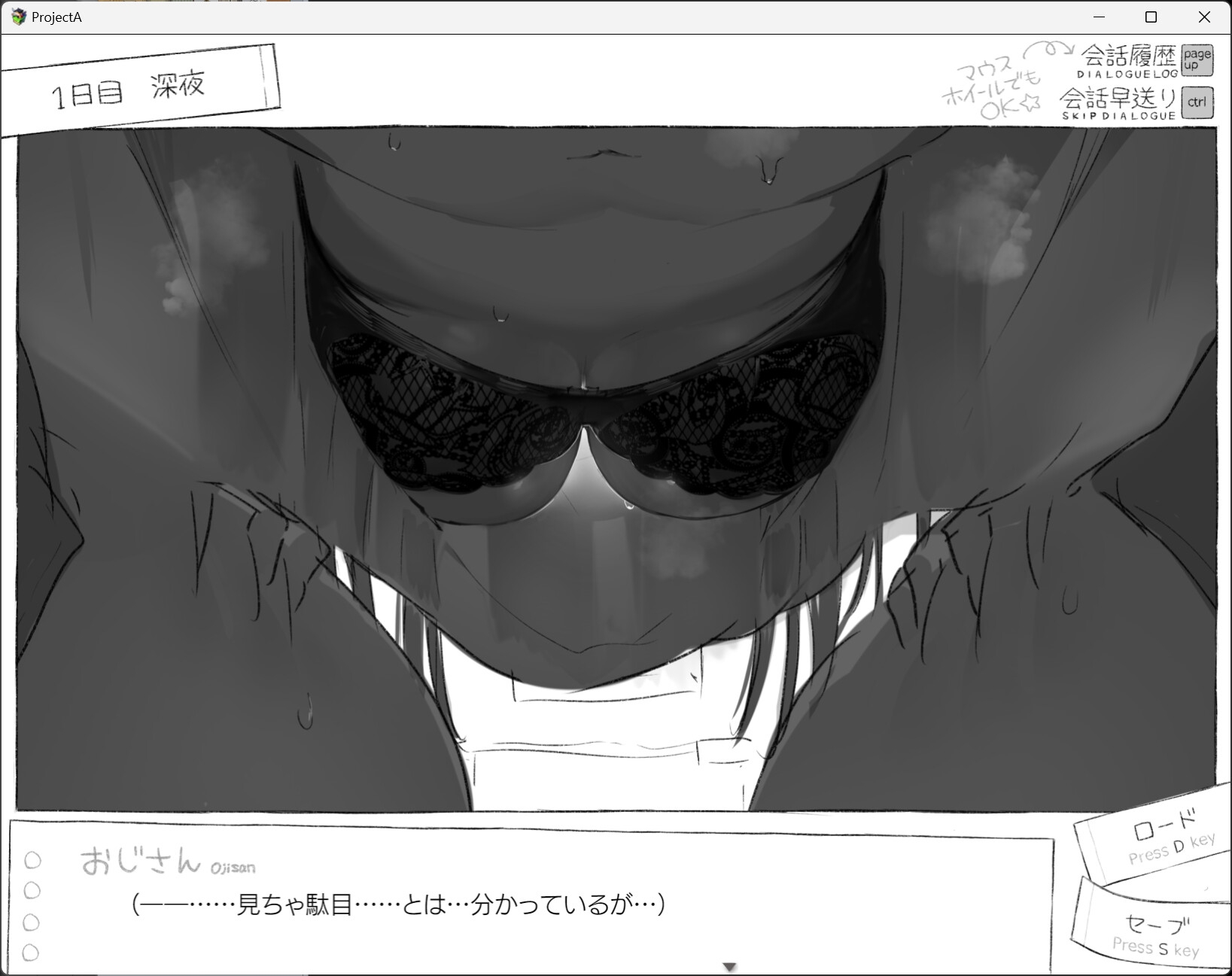 ADV/AI汉化丨 七日密室 与陌生女高中生的同居生活 セヴンデイズ 見知らぬJKと密室生活 v1.01 【20250528】 游戏截图 6