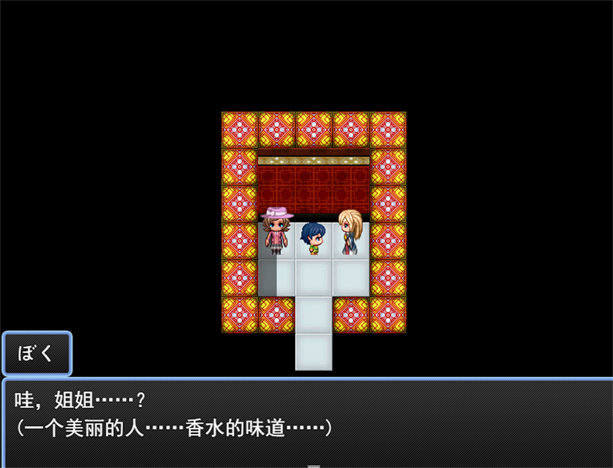 日系RPG汉化2D丨チジョ☆マテ 痴女の摩天楼 淫荡摩天大楼汉化版【20230724】 游戏截图 8