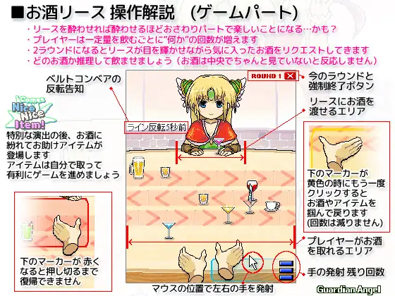 お酒リース/灌醉对面的精灵妹子与其共度春宵 V1.14【PC10月】 游戏截图 3