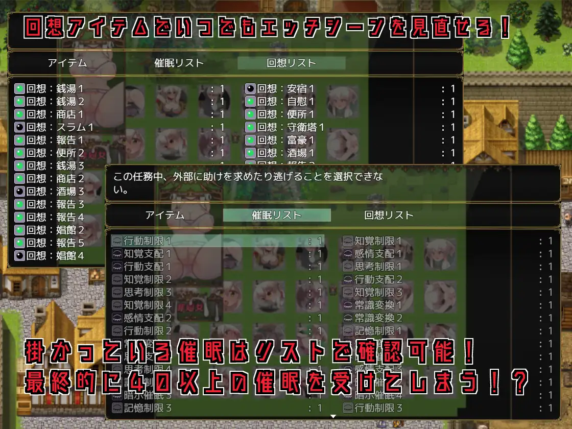 RPG/中文/步兵丨索尼娅和崔眠都市/ソニアと催眠都市  STEAM官方中文步兵版【20241125】 游戏截图 8