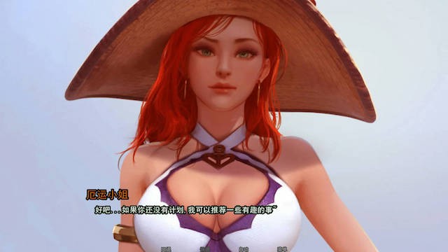 厄运小姐的泳池狂欢 游戏截图 2