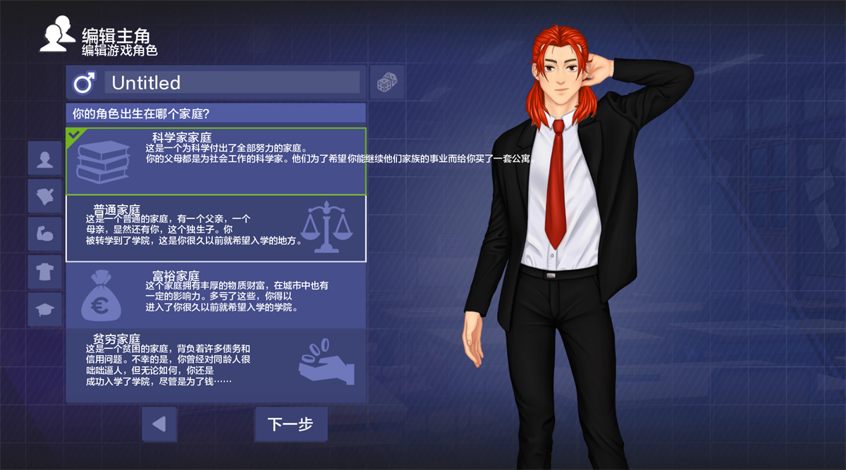 日系SLGAIGPT汉化2D丨校园游戏 School Game v0.951【20240402】 游戏截图 3